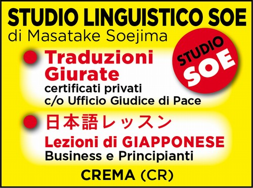 Traduzioni Giurate - Lezioni di Giapponese